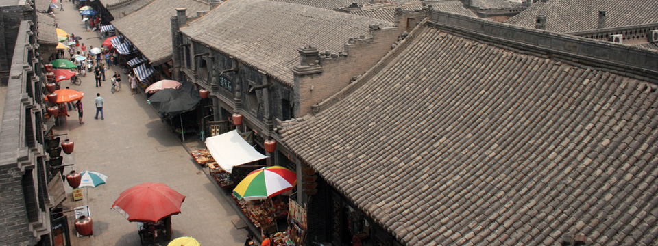 Global Heritage Fund - Streetscape of Pingyao Ancient City, China. © GHF