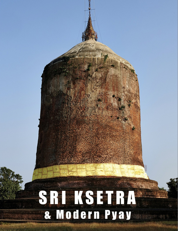 SRI KSETRA Book